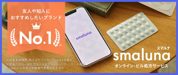 sumalna